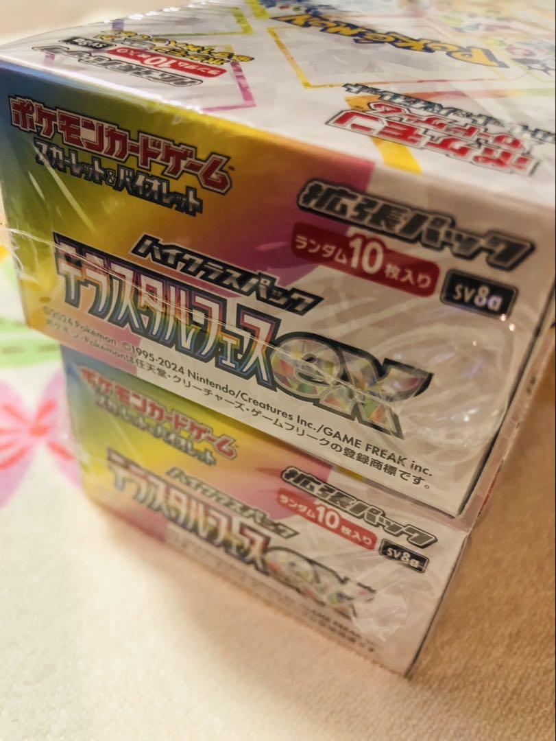 テラスタルフェスex　2BOX シュリンク付き未開封