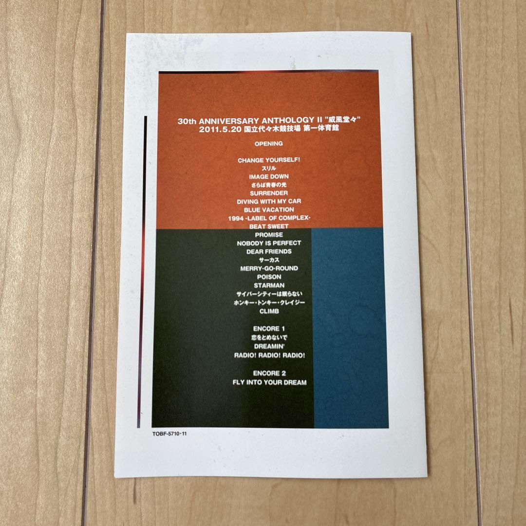 布袋寅泰/30th ANNIVERSARY ANTHOLOGY Ⅱ 威風堂々 Amazon.co.jp: 30th ANNIVERSARY ANTHOLOGY II “威風堂々