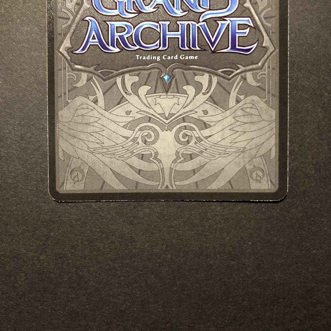 その他 Sadi, Blood Harvester grand archive