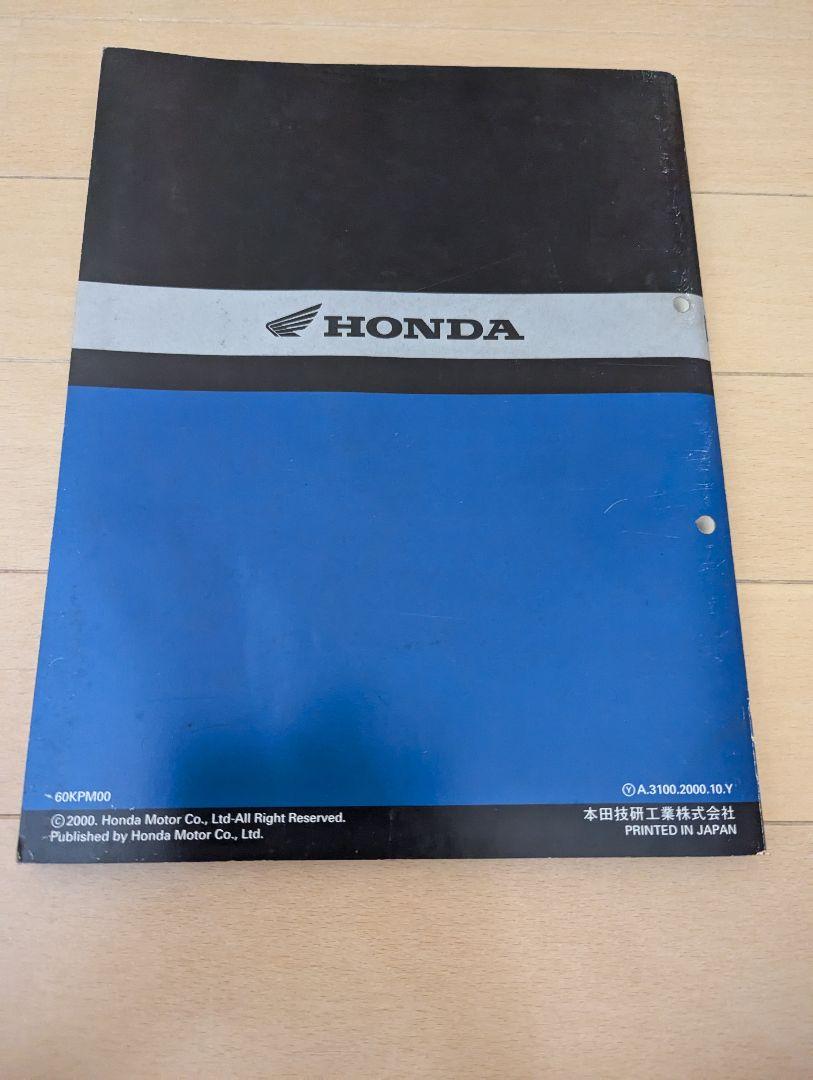 ホンダ サービスマニュアル FTR