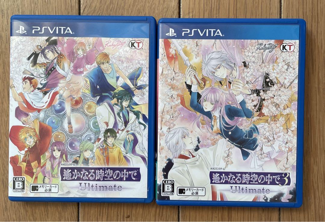 遙かなる時空の中で3 Ultimate  vita  2セット