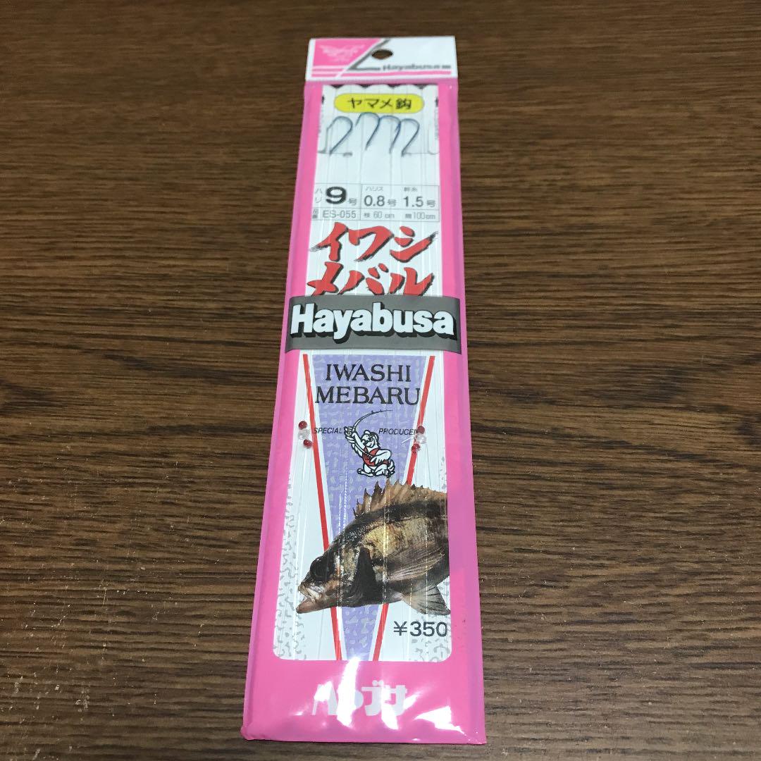 イワシメバル仕掛け3点セット メルカリ イワシメバル仕掛け3点セット メルカリ