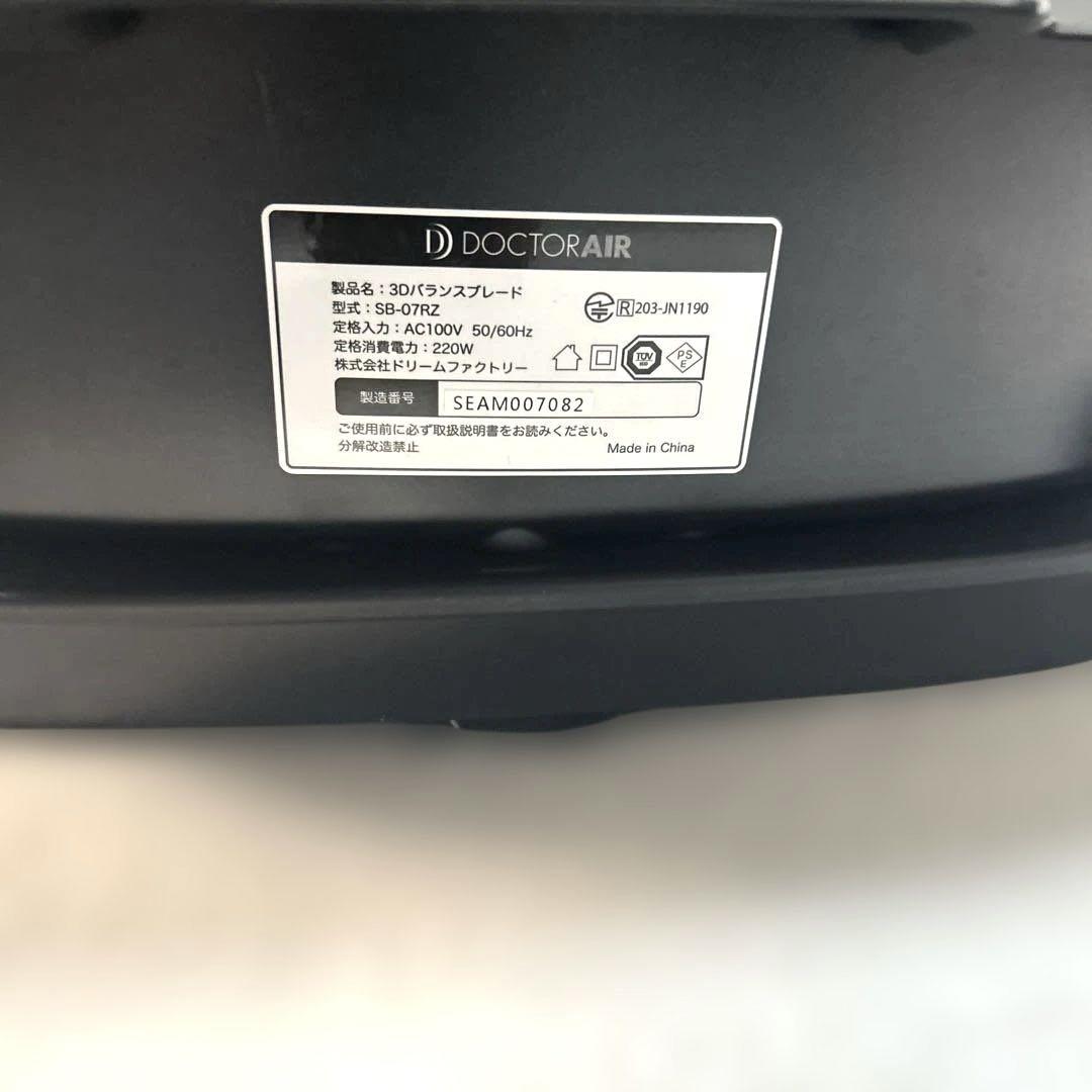 ち*ま様 ライザップ3DバランスブレードDOCTORAIR SB-07RZ ドク