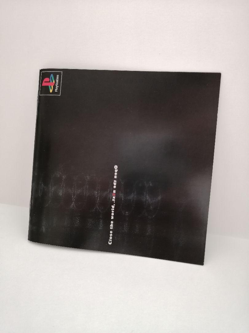 【PS1】serial experiments lain【ゲームソフト】 画像4