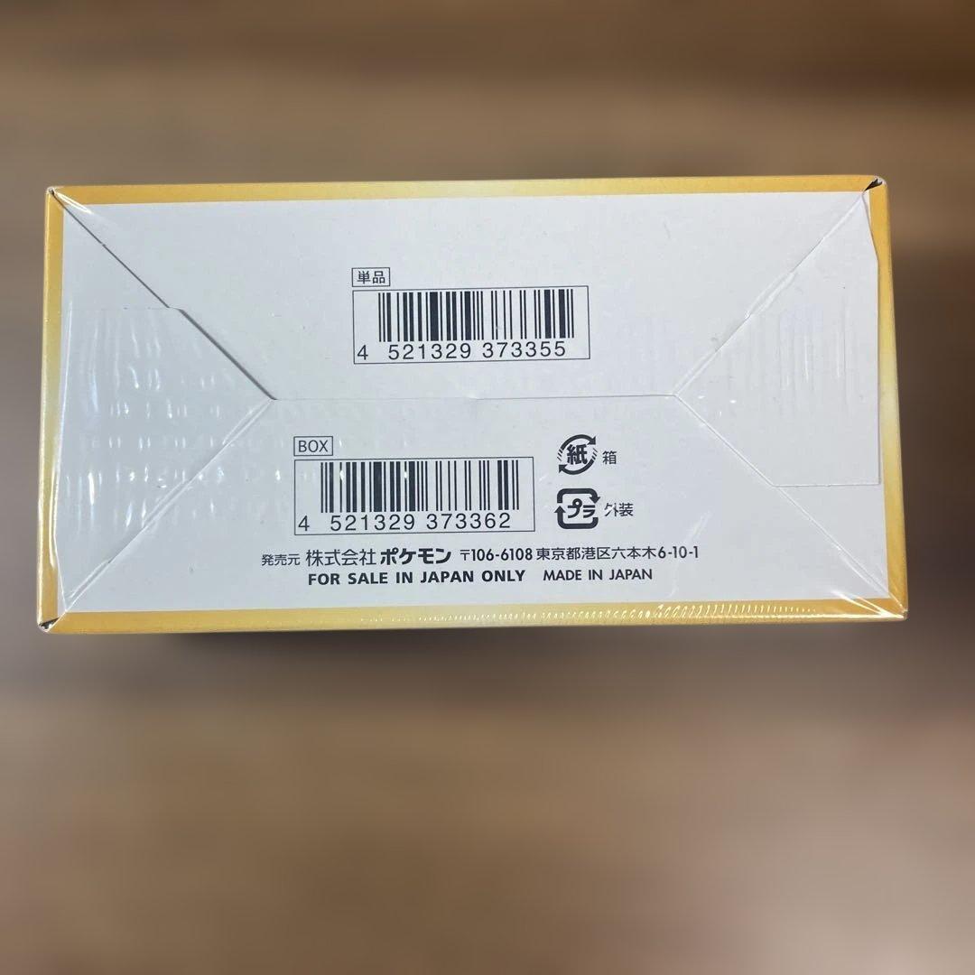 ポケモンカードゲーム VSTARユニバース 1ボックス　シュリンク付き