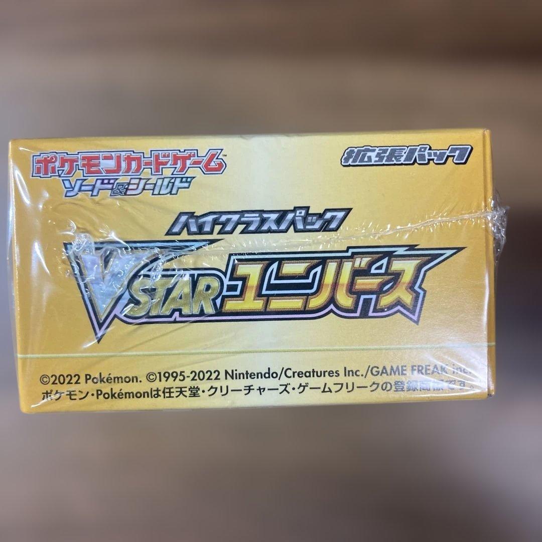 ポケモンカードゲーム VSTARユニバース 1ボックス　シュリンク付き