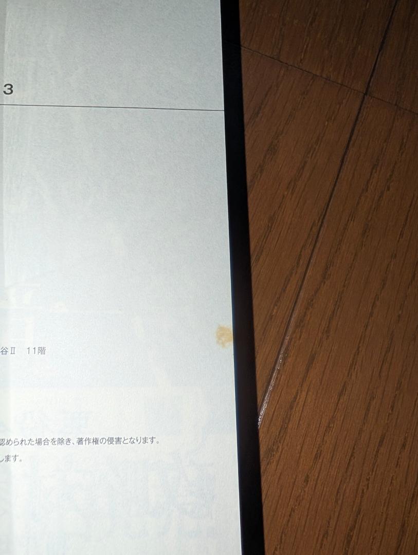悪役令嬢の兄に転生しました 1〜8巻セット　全巻初版　帯付き