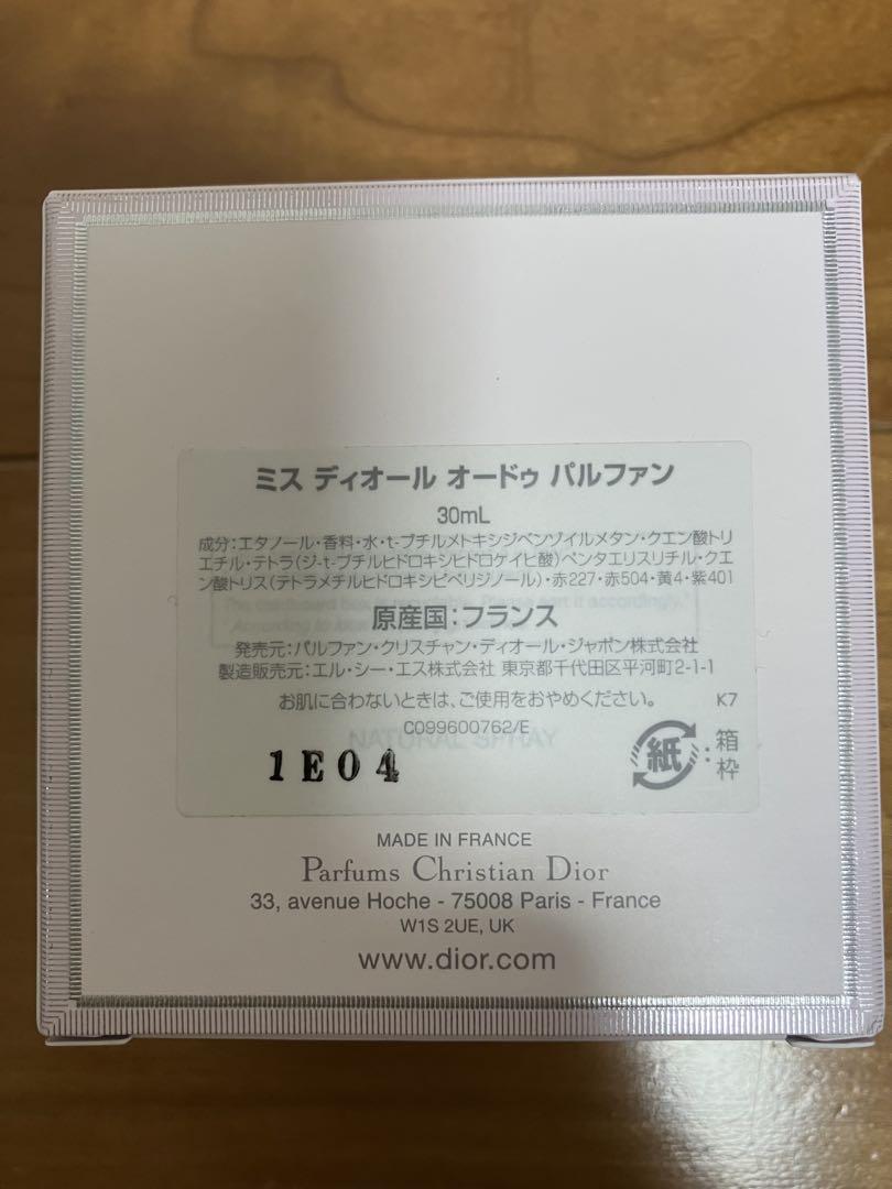 Miss Dior Eau de Parfum 30mL ミス　ディオール　香水
