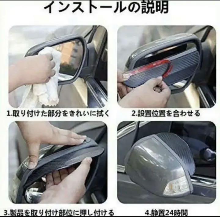 新品本物 ドアミラー 安全運転 汎用 バイザー サイドミラー2枚 雨除け 雨避け 汎用パーツ Getvolt Dk