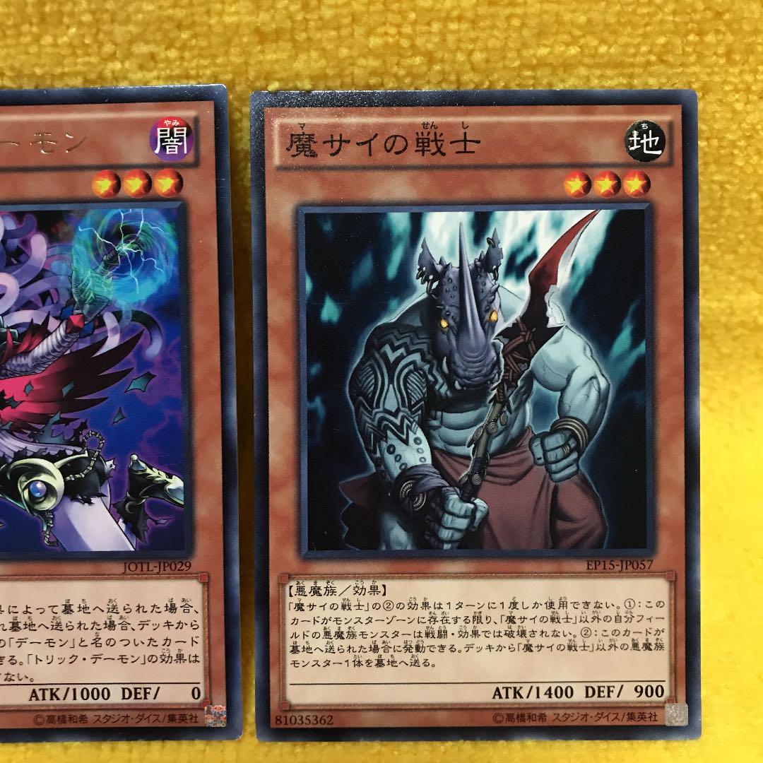 ブラウン系 お試し価格 遊戯王 冥界の魔王 ハ デス 印刷エラー ネームエラー その他 トレーディングカードブラウン系 30 950 Eur Artec Fr