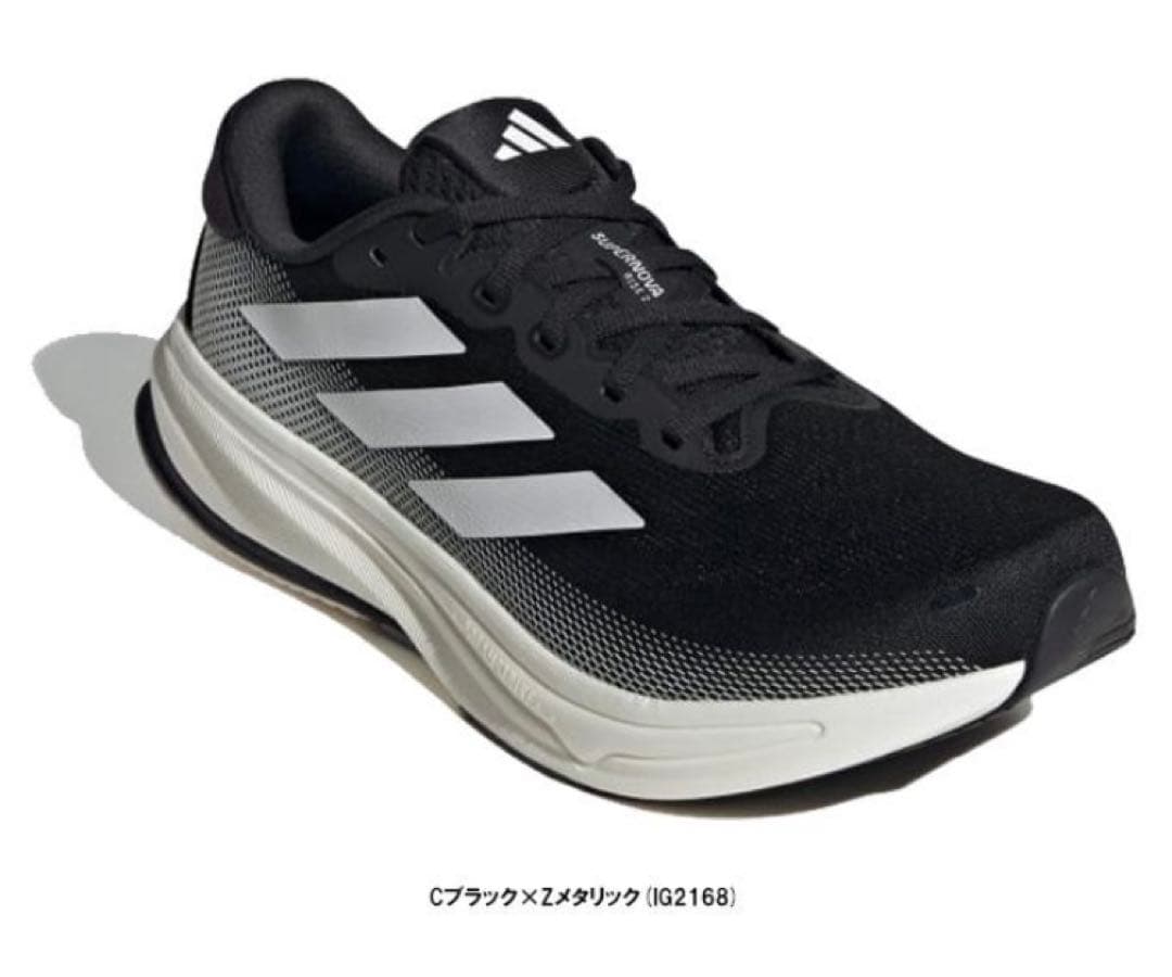アディダス スーパーノヴァライズ2 ワイド 25.5cm ランニングadidas