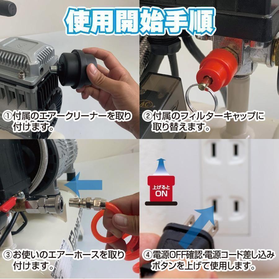 エアーコンプレッサー 静音 100v 小型 30L ブラック 1885