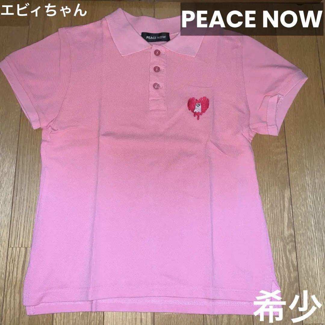 PEACE NOW ピースナウ　ポロシャツ　ハート刺繍　エビィちゃん　グッズ