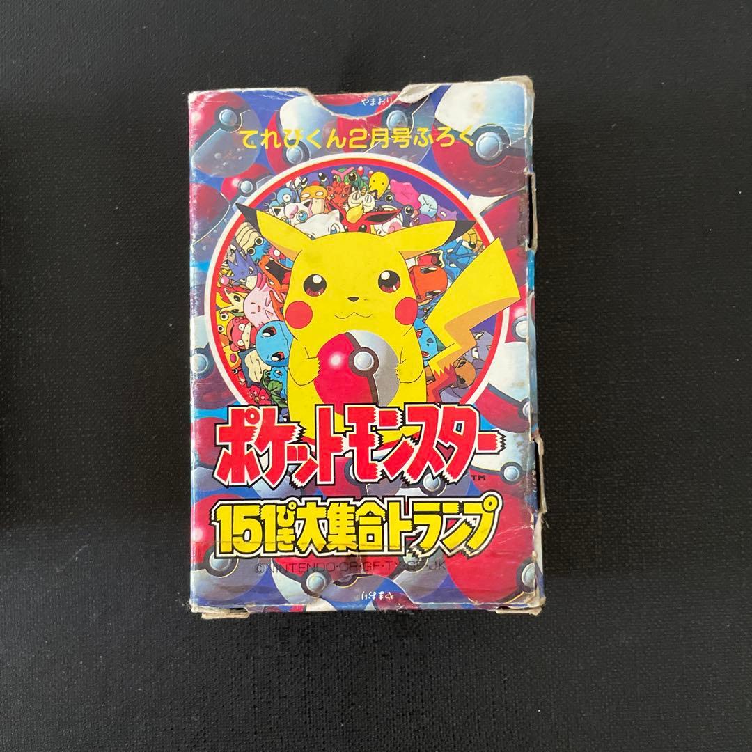 ポケモントランプ