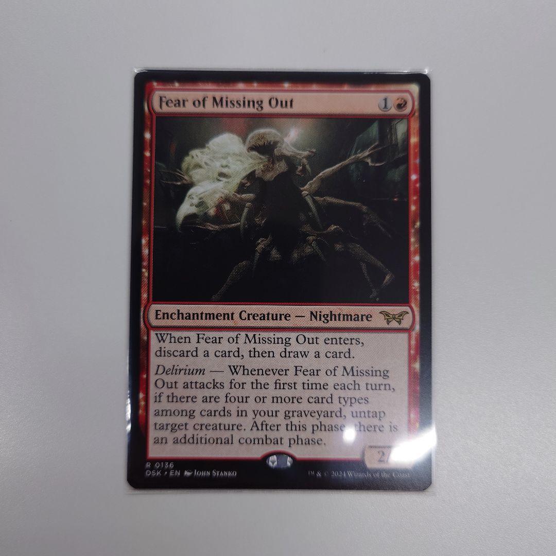 MTG 逸失への恐怖　ショーダウン　英4枚セット MTG 逸失への恐怖 ショーケース foil - メルカリ