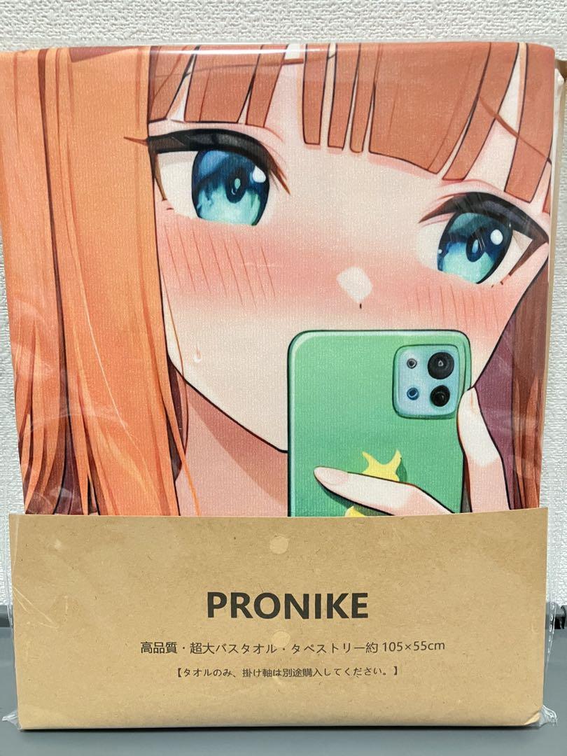 Amazon.co.jp: サイレンススズカ ウマ 娘 シークレット バス