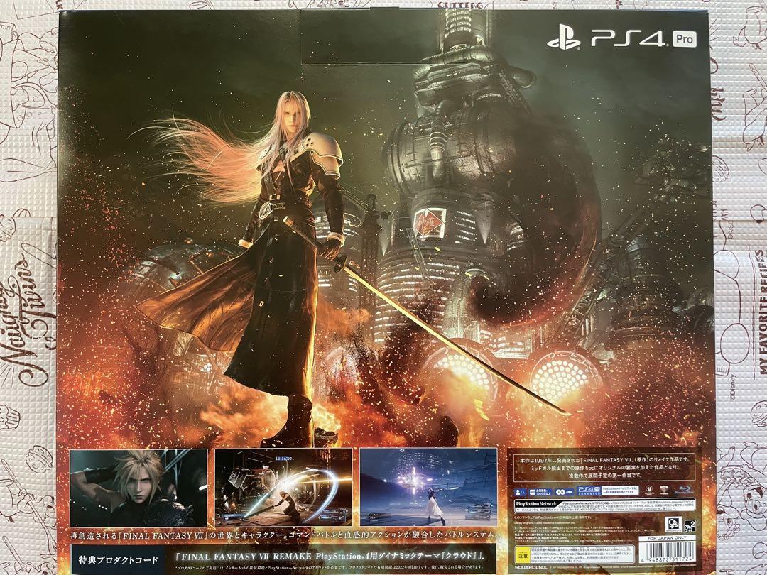 PlayStation4 PS4 1TB FF7 リメイク同梱版 数量限定生産