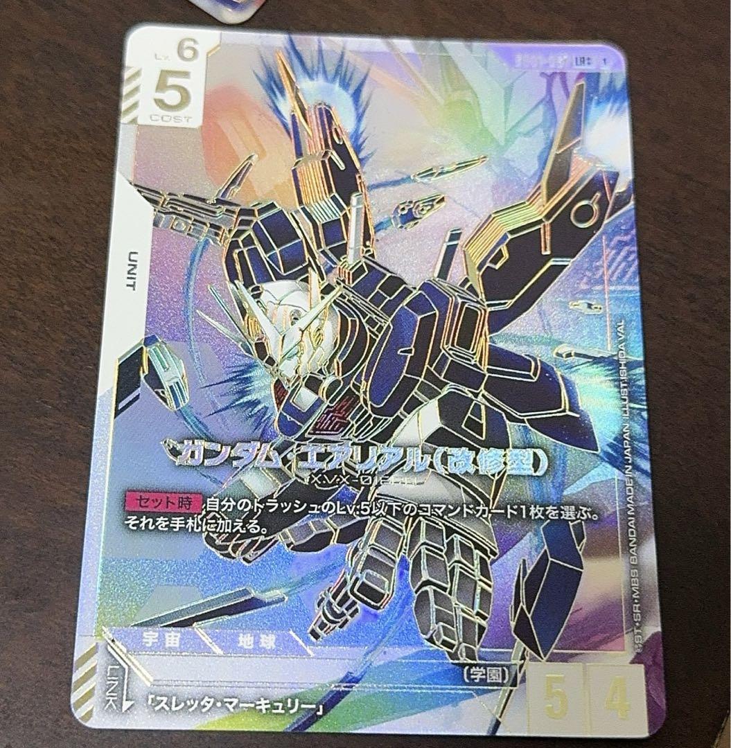 GCG ガンダムエアリアル　改修型　LR++ スーパーパラレル