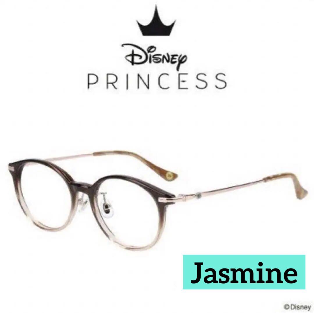 Disney Zoff PRINCESS Jasmine メガネ ボストン