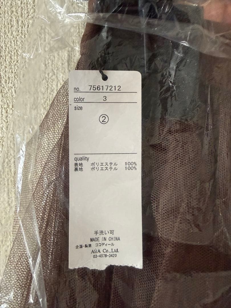 COCO DEALチュールエスカルゴフリルフ