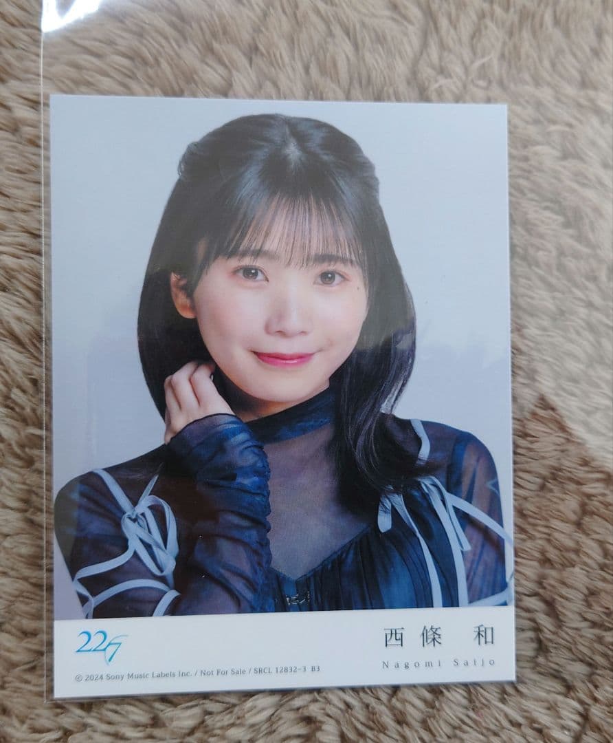 【22/7】後でわかること トレカ 22⁄7 後でわかること リリースイベント限定サイン入りポストカード