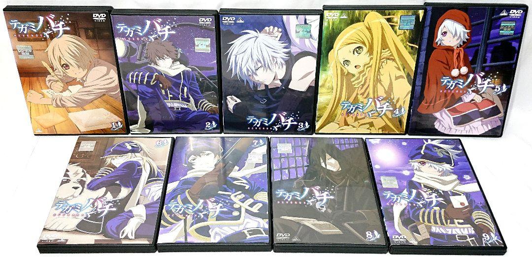 テガミバチ【1期+2期】DVD 全16巻セット テガミバチ【1期+2期】DVD 全16巻セット - メルカリ