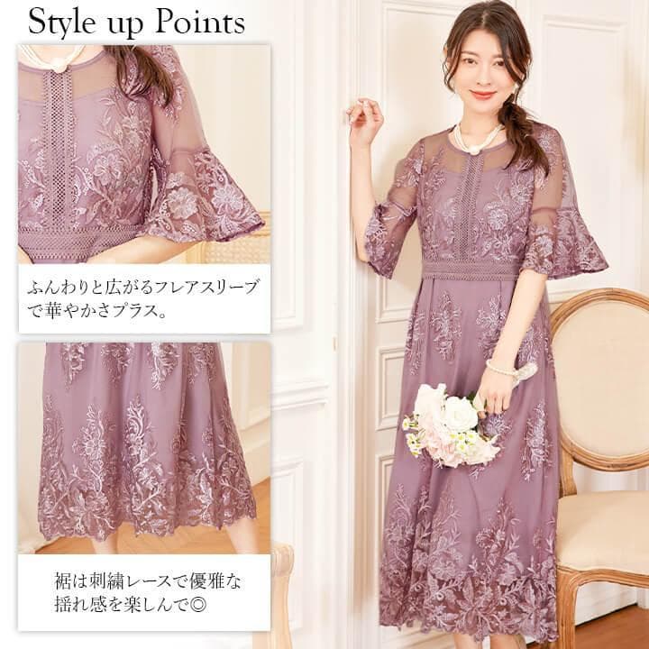 ツイイン ドレス フォーマル dress 発表会 食事会 セレブ 高級 高見え ツイイン ドレス フォーマル dress 発表会 食事会 セレブ 高級 高見え