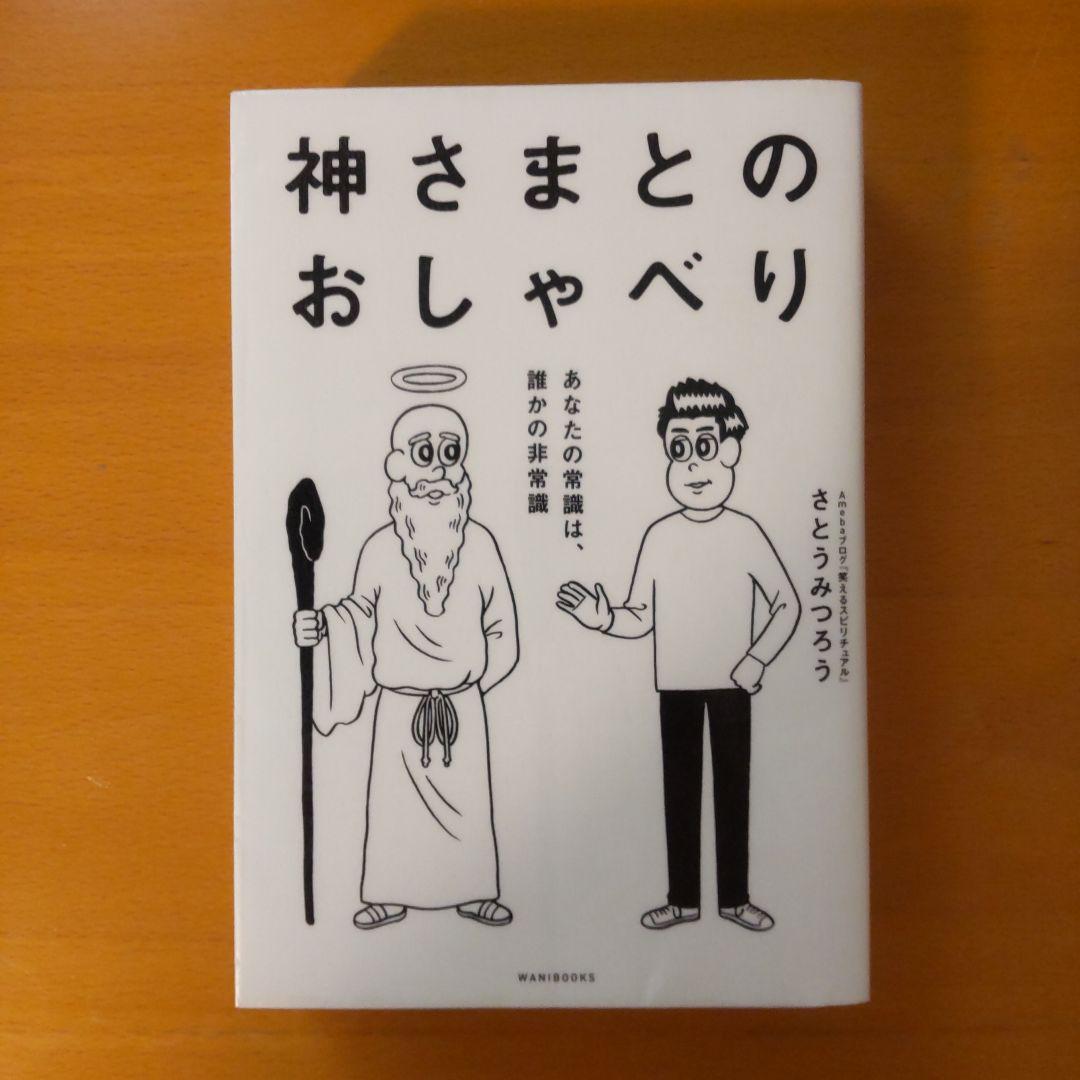のサムネイル