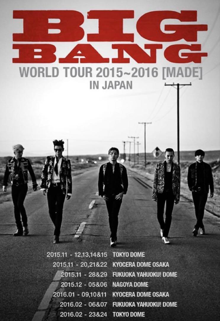 BIGBANG VIPシート特典 スワロフスキー ブレスレット　新品未使用 BIGBANG VIPシート特典 スワロフスキー ブレスレット 新品未使用