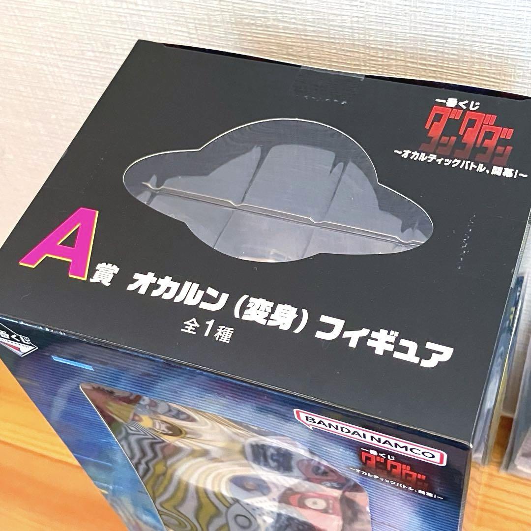 一番くじ ダンダダン A賞 C賞 E賞 F賞 G賞 フィギュア まとめ売り 一番くじ ダンダダン A賞 C賞 E賞 F賞 G賞 フィギュア まとめ