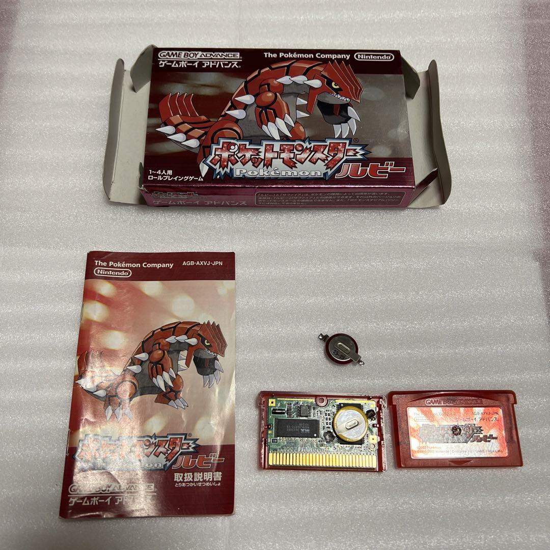 箱説付き ポケモン ルビー サファイア ゲームボーイアドバンスソフト 箱説付き ポケモン ルビー サファイア ゲームボーイアドバンスソフト