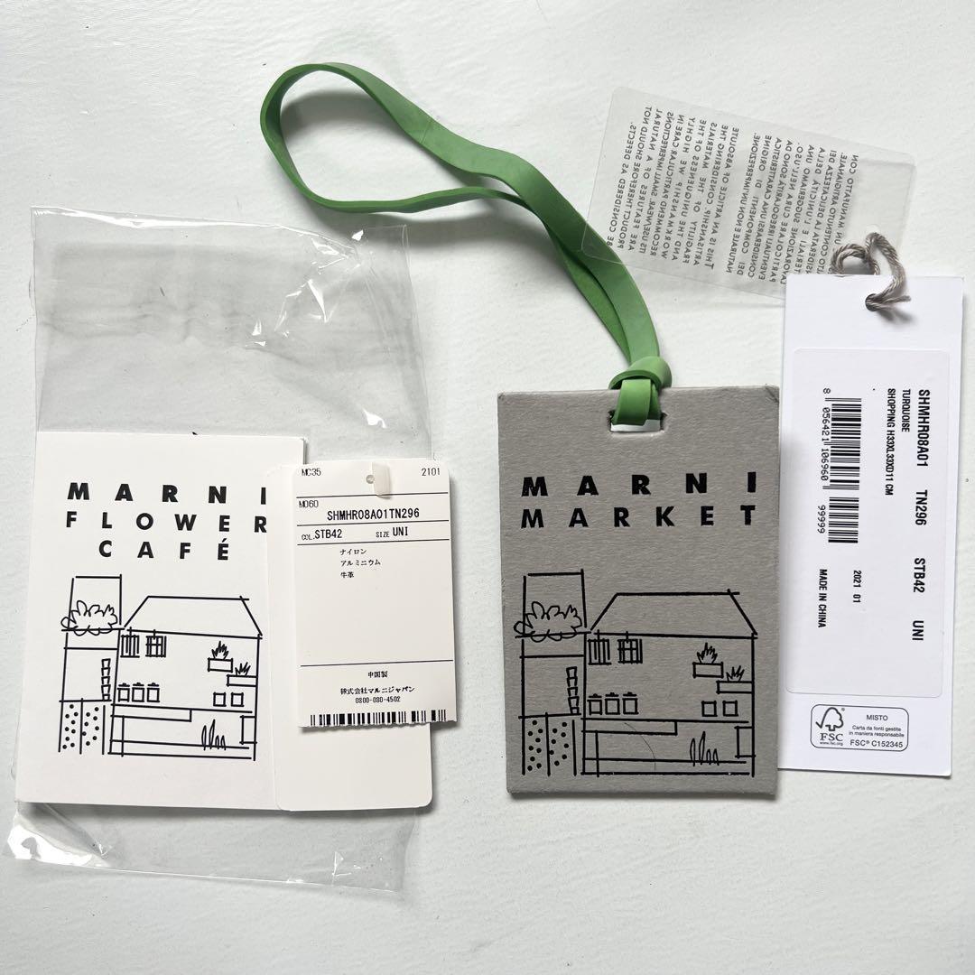 MARNI マルニ　フラワーカフェ　カゴバッグ　ハンドバッグ　ストライプ ロゴ