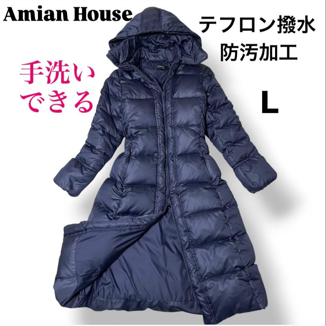【極美品】ロング104cm ２wayダウンコート撥水テフロン 手洗い　L