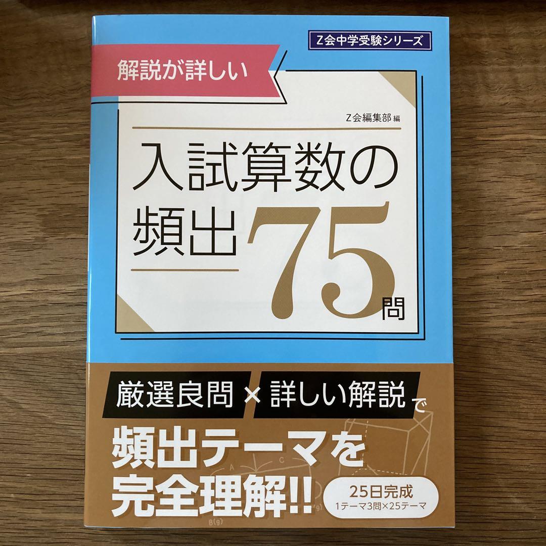 中古】 算数・数学科楽しい活動のための新しい問題 イギリスで