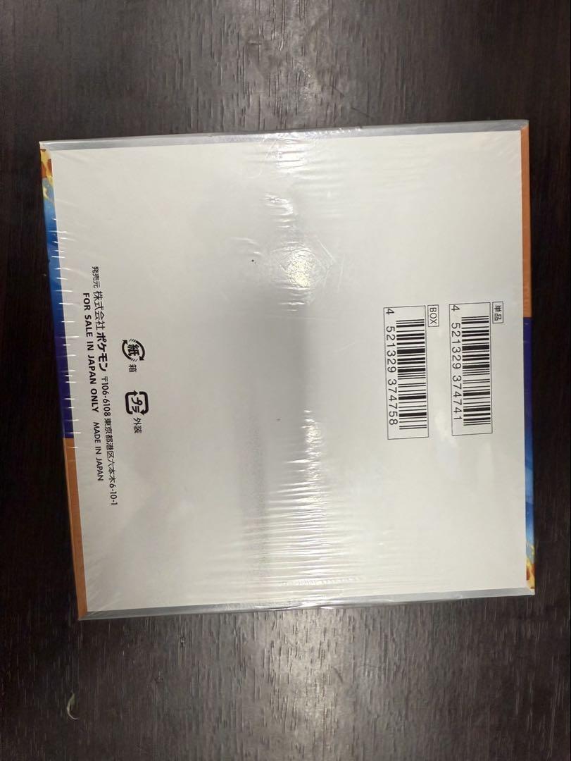 【シュリンク付き】ポケモンカード　熱風のアリーナ1box