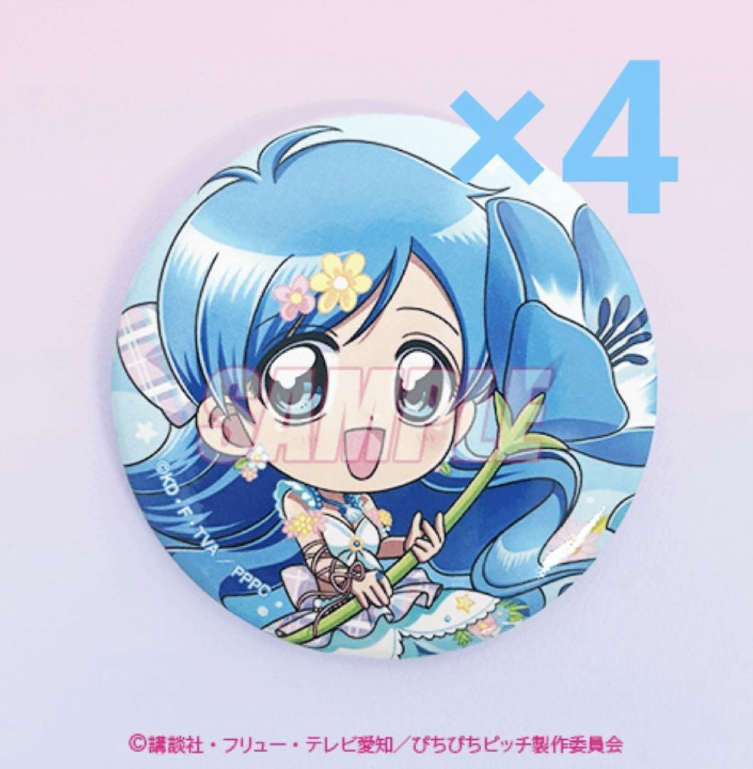 ぴちぴちピッチ マーメイドフラワー 波音 缶バッジ - メルカリ