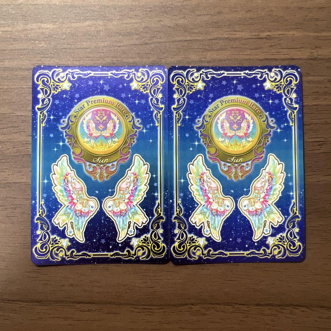 アイカツスターズ エターナルレインボー Eternal Rainbow Coord | Ice Crown Server Wikia | Fandom