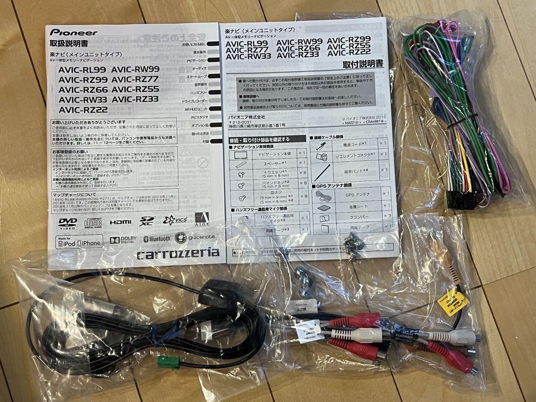 Pioneer carrozzeria 楽ナビ　AVIC-RZ33