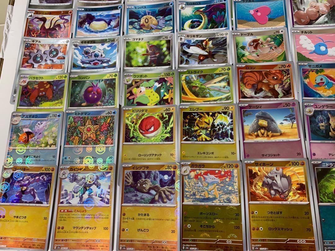 100枚 モンスターボール ミラーのみ ダブりなし まとめ売り