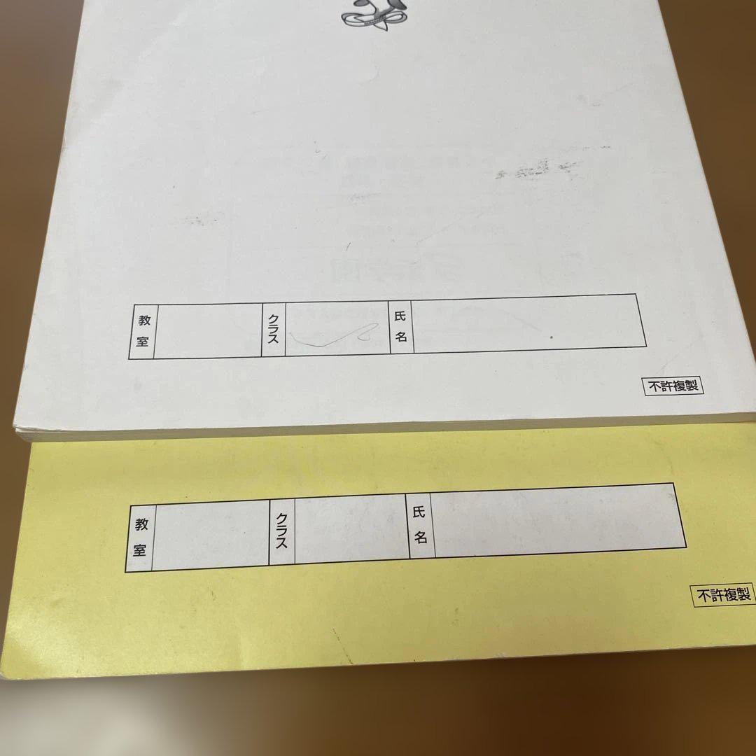 浜学園 小5 算数演習教材 第2分冊 2022年 - メルカリ