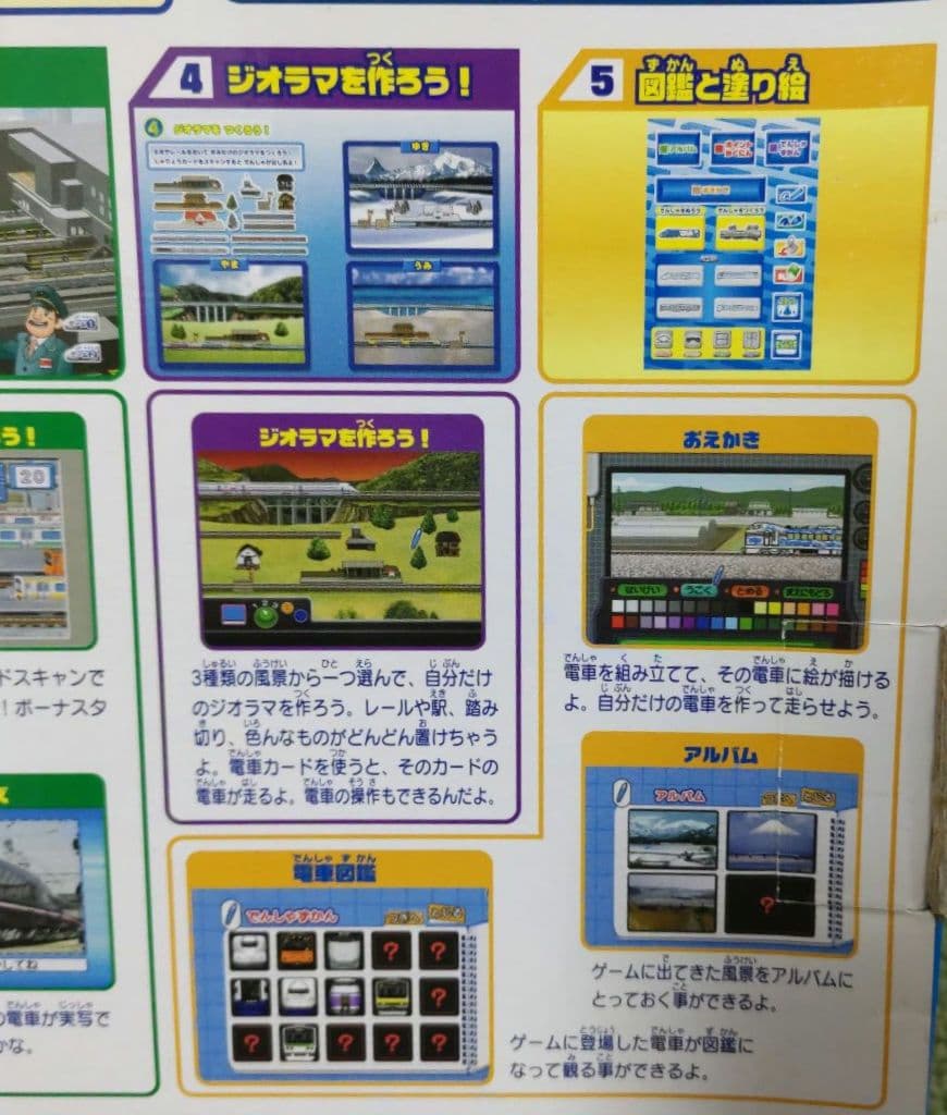 カードで遊ぼう