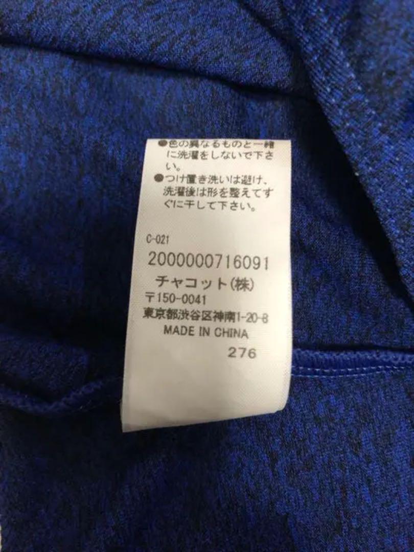 チャコットバレエレオタード Mサイズ 紺色