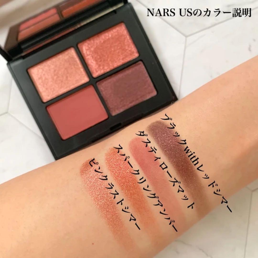 NARS/クワッドアイシャドウ/5065/オーガズムX/ ORGASM X - メルカリ