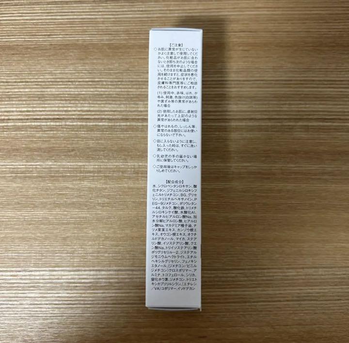 セパルフェ ザ ブライトアップBBクリーム ナチュラルオークル 20g - メルカリ セパルフェ ザ ブライトアップBBクリーム ナチュラルオークル 20g - メルカリ