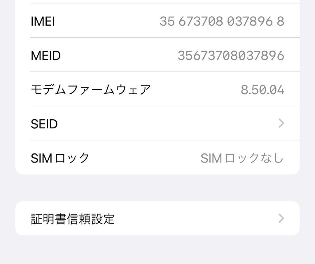 【ジャンク品】iPhone 8 Plus 64GB SIMロック解除済