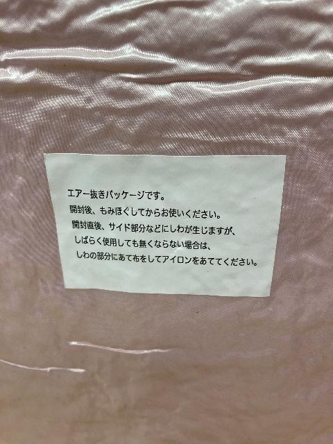 新品☆明治東京恋伽　めいこい　泉鏡花　おやすみシリーズ　添い寝クッション