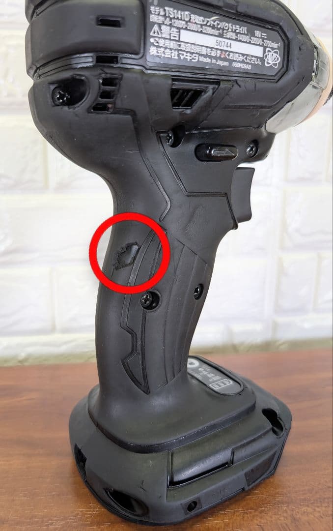 ☆オーバーホール済み☆ マキタ 18V ソフトインパクトドライバー TS141D