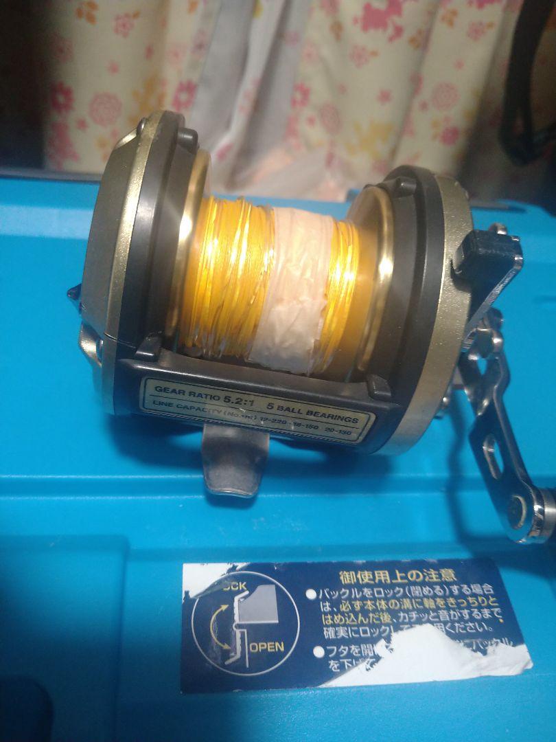 最終値下げ　海魂