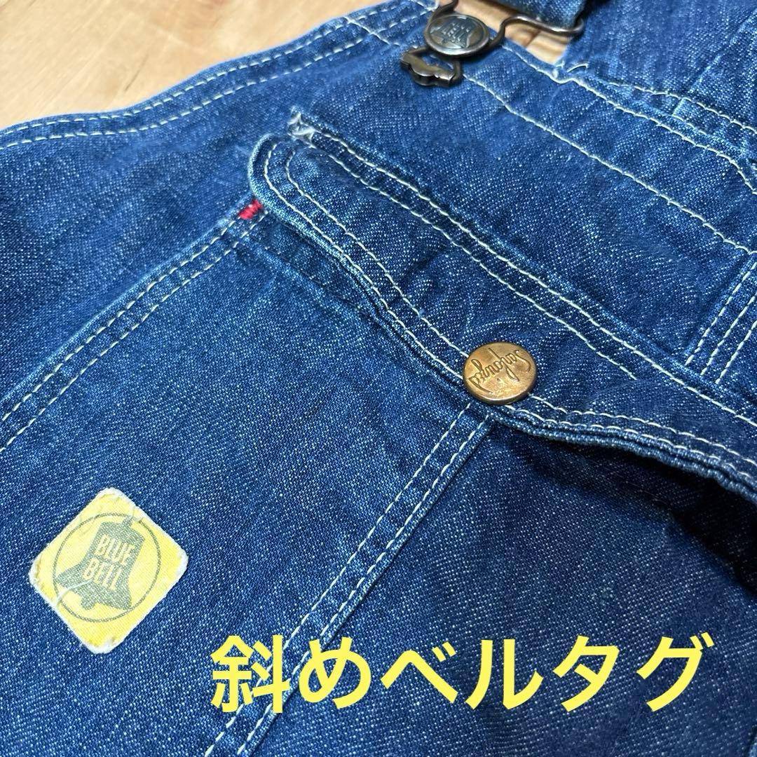 オーバーオール 濃紺