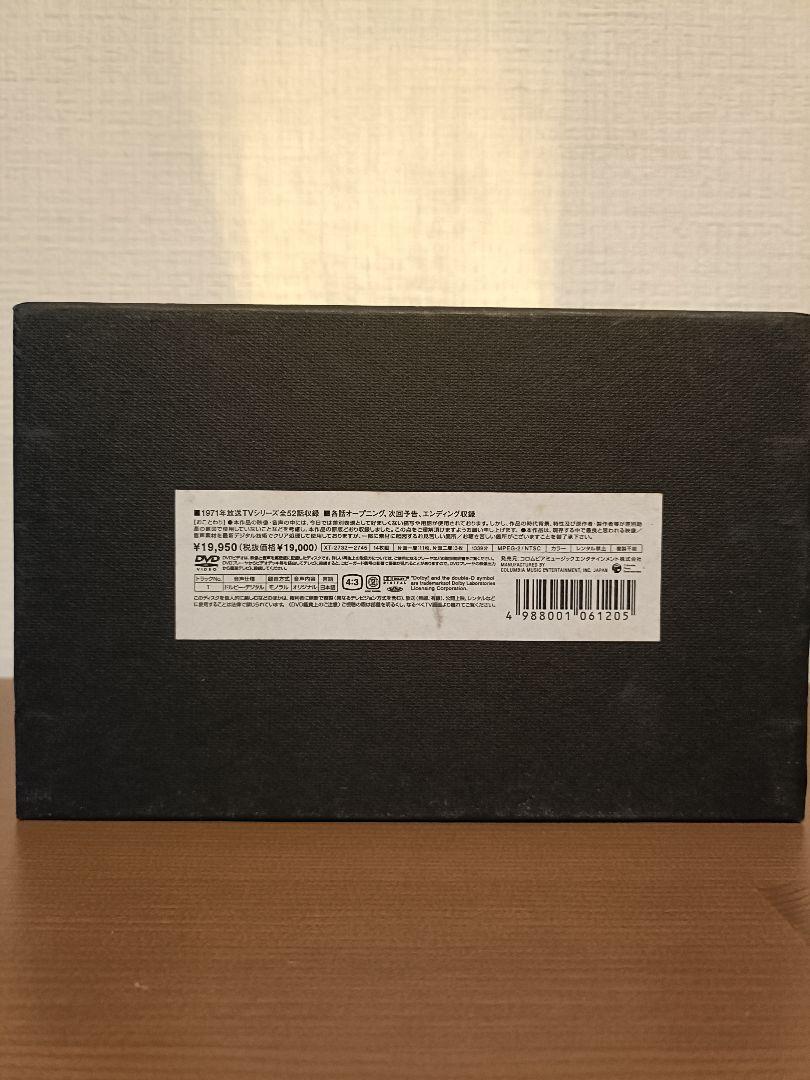 【未使用】アンデルセン物語 Complete DVD-BOX〈14枚組〉